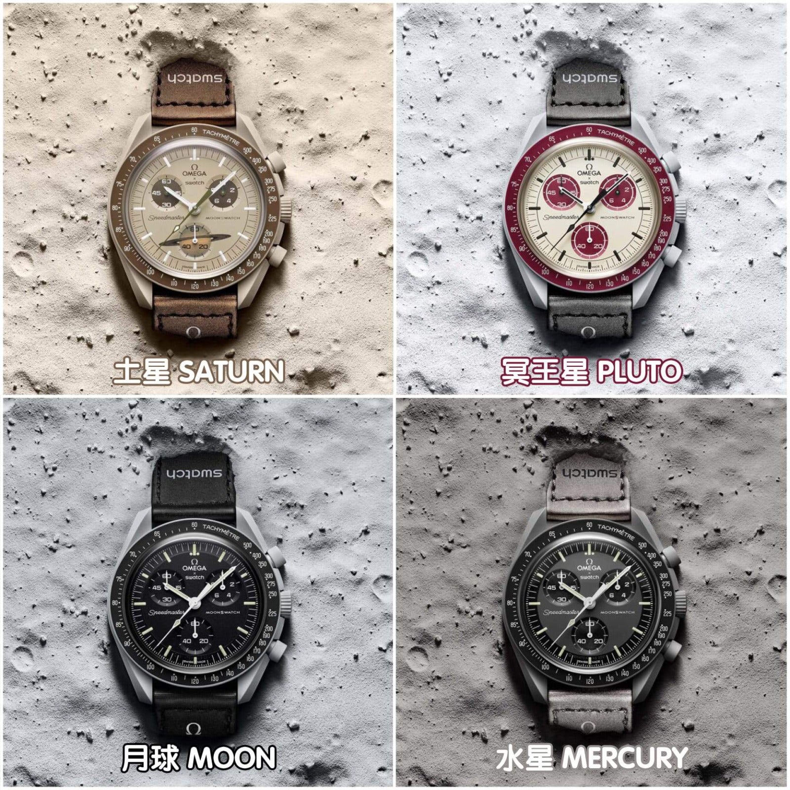 23/5截🌸Omega x Swatch Speedmaster Moonwatch 手錶🌖 🌖 🌖 | 預訂 截單後約3-4星期