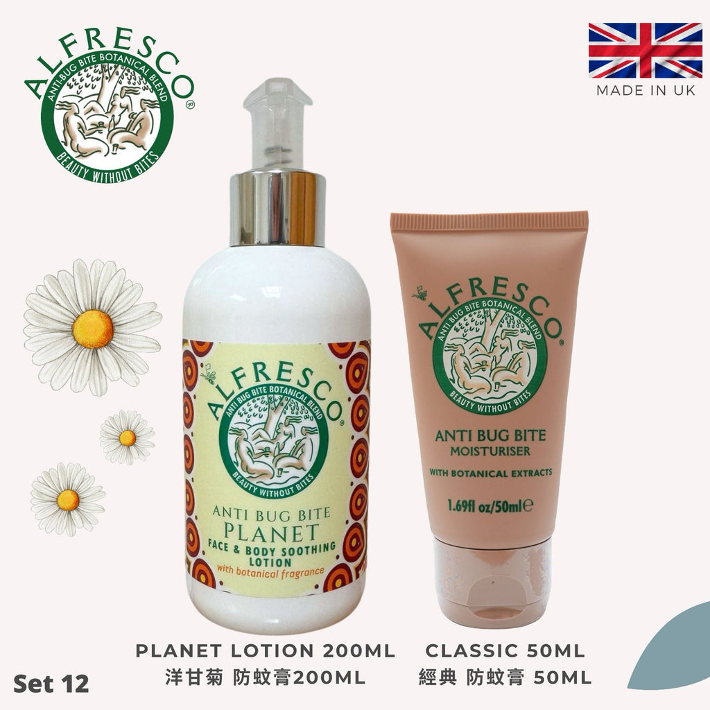 30/5截🌸英國製Alfresco天然防蚊系列 | 預訂 截單後約1-2星期