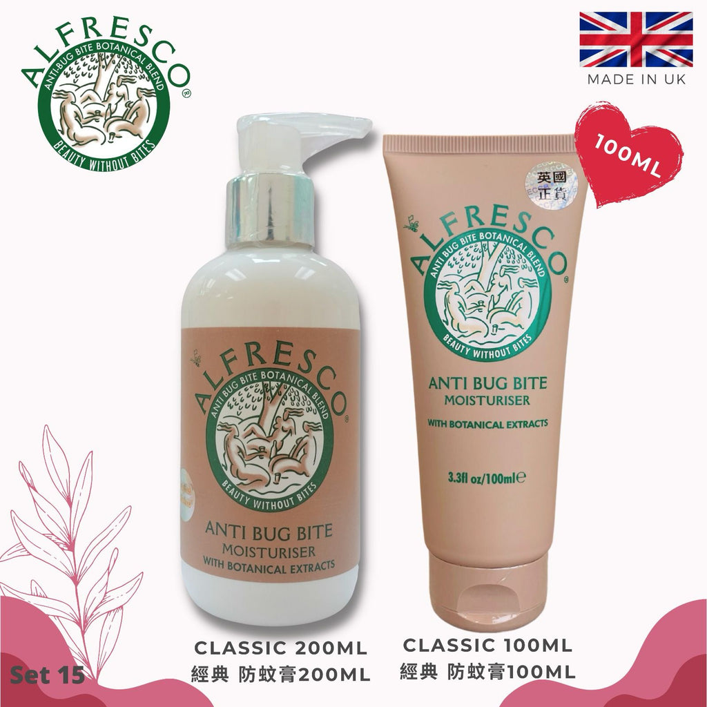 30/5截🌸英國製Alfresco天然防蚊系列 | 預訂 截單後約1-2星期