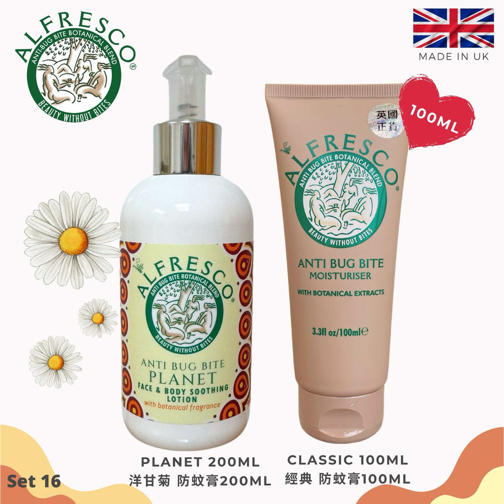 30/5截🌸英國製Alfresco天然防蚊系列 | 預訂 截單後約1-2星期