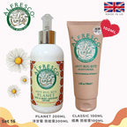 30/5截🌸英國製Alfresco天然防蚊系列 | 預訂 截單後約1-2星期