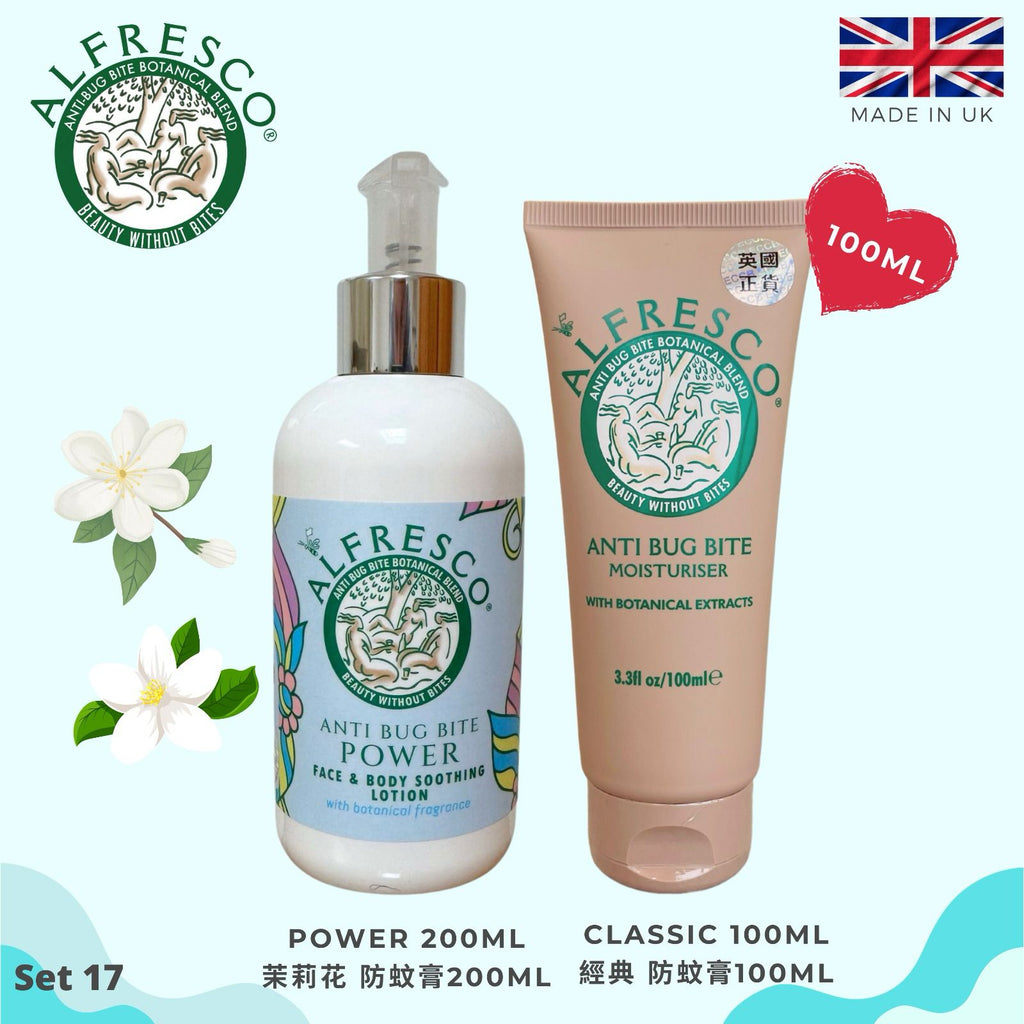30/5截🌸英國製Alfresco天然防蚊系列 | 預訂 截單後約1-2星期