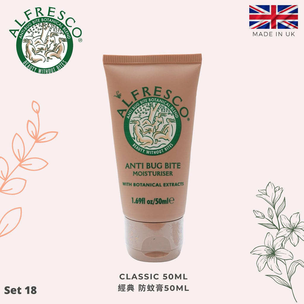 30/5截🌸英國製Alfresco天然防蚊系列 | 預訂 截單後約1-2星期