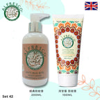 30/5截🌸英國製Alfresco天然防蚊系列 | 預訂 截單後約1-2星期