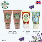 30/5截🌸英國製Alfresco天然防蚊系列 | 預訂 截單後約1-2星期