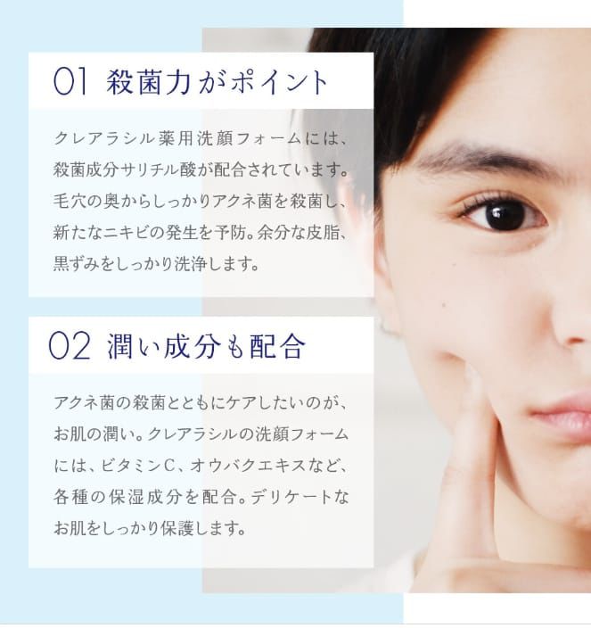 現貨🌸🇯🇵日本直送✈️🟡日本製 Clearasil 藥用祛痘洗臉乳120g🟡| 落單後約5-7個工作天寄出 娉婷貿易公司 Exquisite Beauty Trading Company
