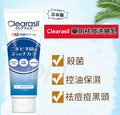 現貨🌸🇯🇵日本直送✈️🟡日本製 Clearasil 藥用祛痘洗臉乳120g🟡| 落單後約5-7個工作天寄出 娉婷貿易公司 Exquisite Beauty Trading Company