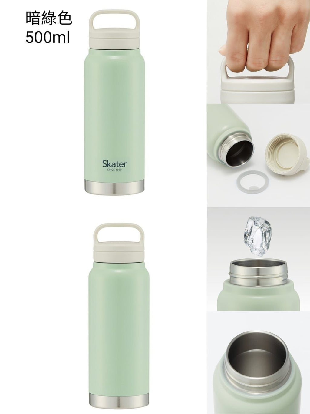 22/5截🌸🇯🇵日本直送✈️🟡日本 Skater保溫保冷不銹鋼手提水壺500ml🟡| 預訂約6月尾至7月初