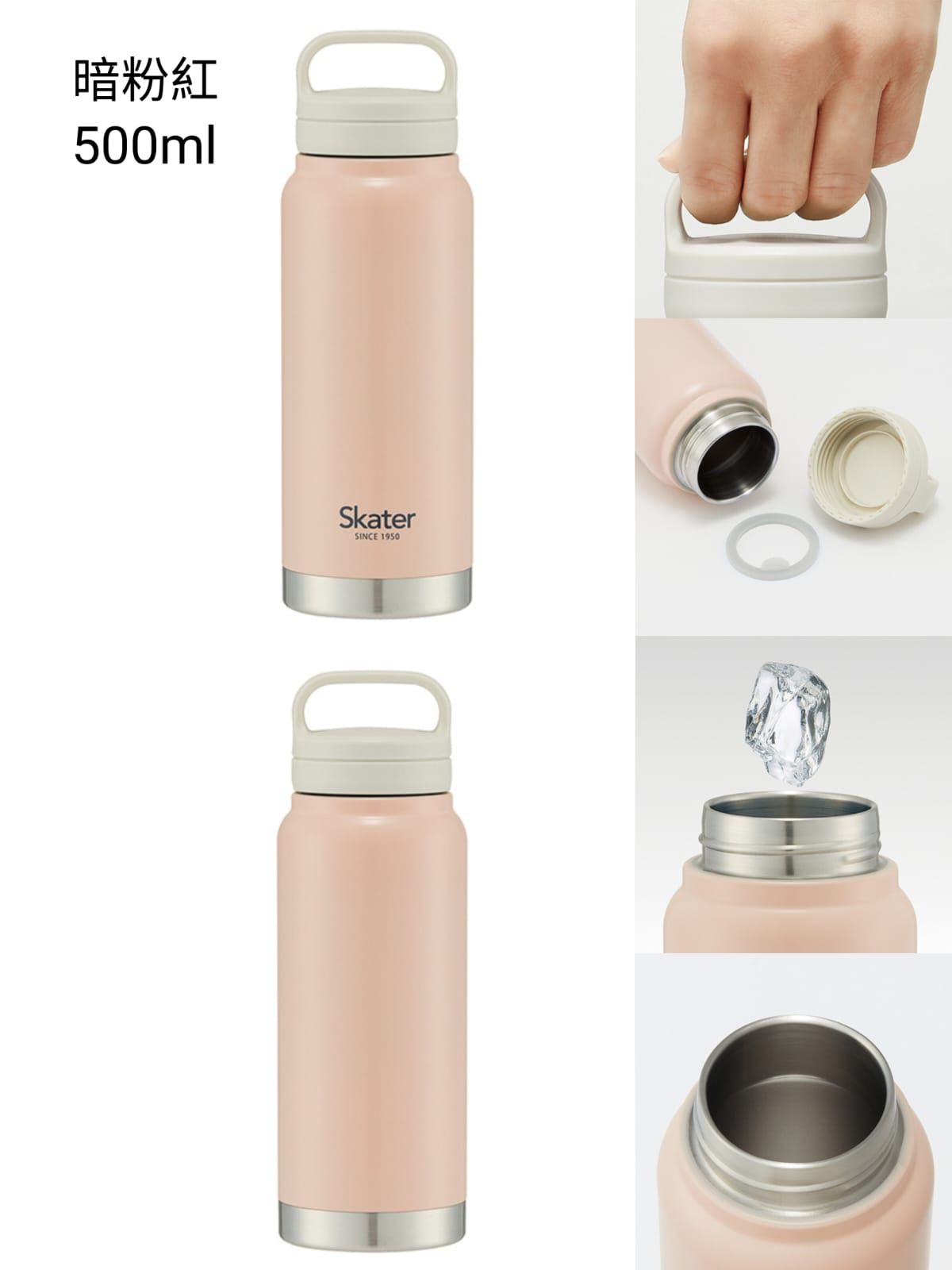 22/5截🌸🇯🇵日本直送✈️🟡日本 Skater保溫保冷不銹鋼手提水壺500ml🟡| 預訂約6月尾至7月初