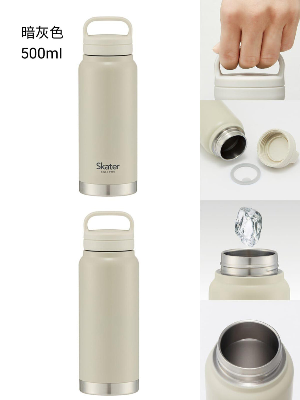 22/5截🌸🇯🇵日本直送✈️🟡日本 Skater保溫保冷不銹鋼手提水壺500ml🟡| 預訂約6月尾至7月初