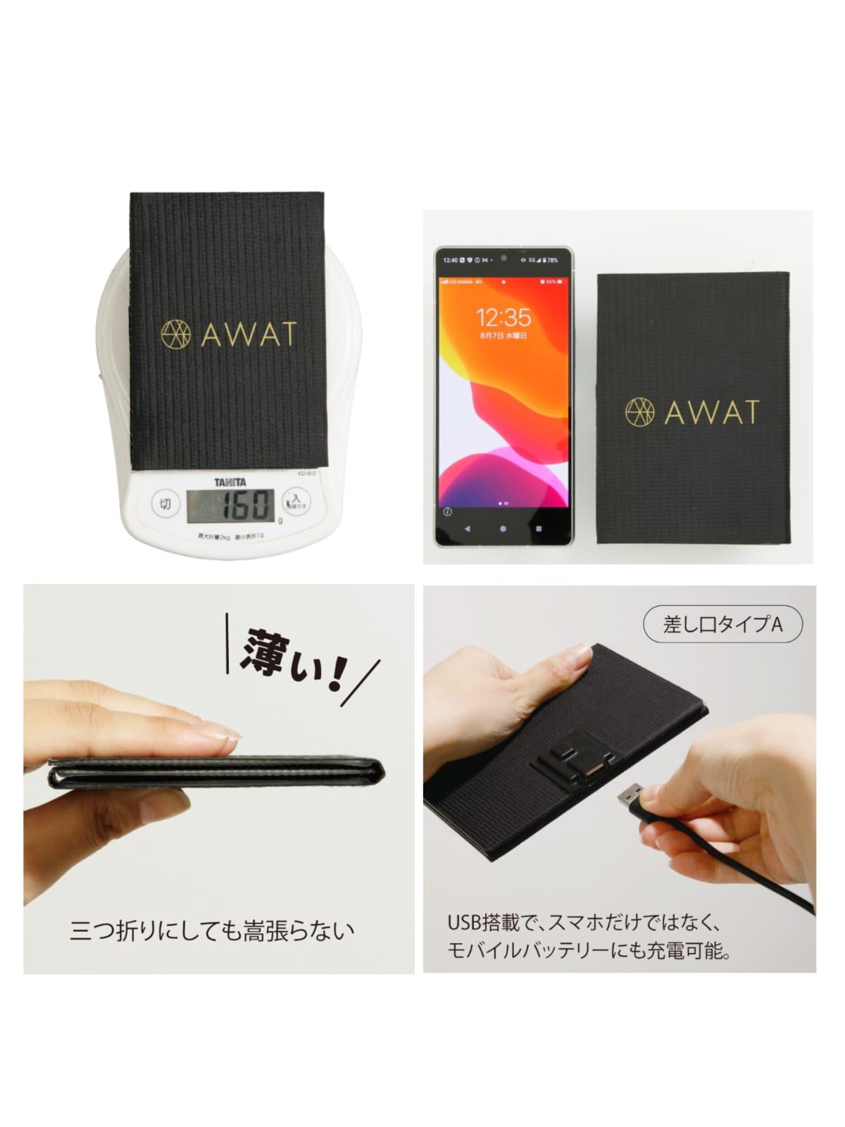 23/5截🌸🇯🇵日本直送✈️🟡日本 AWAT袖珍太陽能板充電器🟡| 預訂約6月尾至7月初