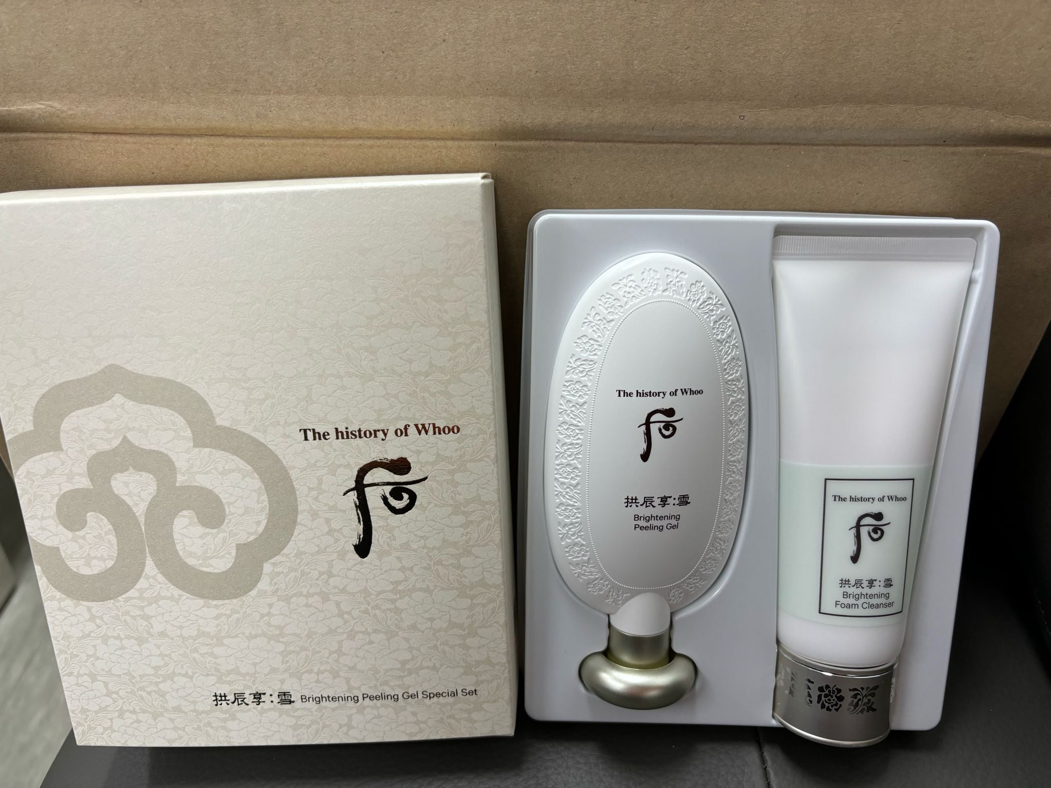 現貨🌸🇰🇷后Whoo拱辰享雪白去角質套組 | 落單後約3-5個工作天寄出 娉婷貿易公司 Exquisite Beauty Trading Company