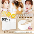 現貨🌸韓國🇰🇷VELLA 深層撫紋熨斗頸膜(5gx5片)一盒 | 落單後約3-5個工作天寄出 娉婷貿易公司 Exquisite Beauty Trading Company