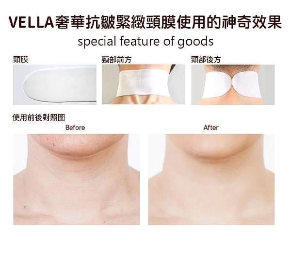 現貨🌸韓國🇰🇷VELLA 深層撫紋熨斗頸膜(5gx5片)一盒 | 落單後約3-5個工作天寄出 娉婷貿易公司 Exquisite Beauty Trading Company