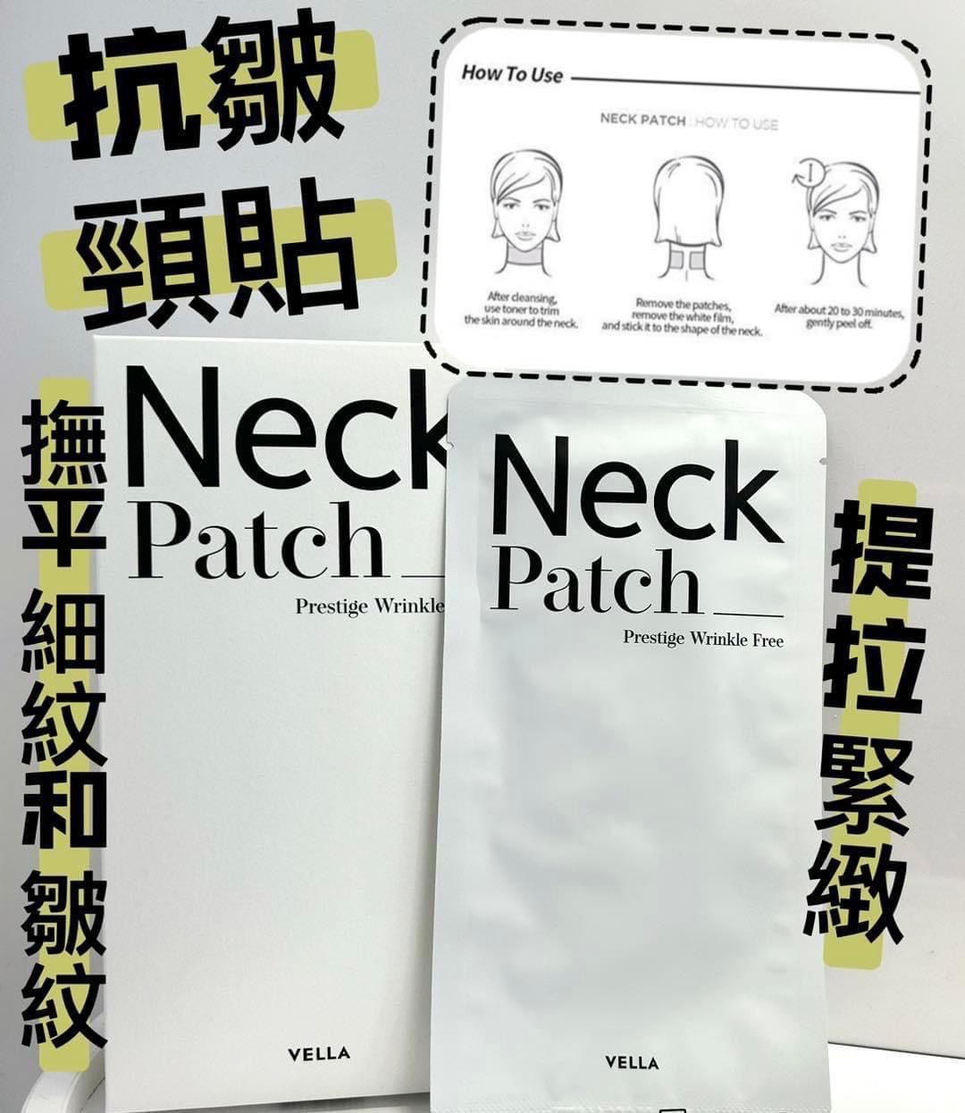 現貨🌸韓國🇰🇷VELLA 深層撫紋熨斗頸膜(5gx5片)一盒 | 落單後約3-5個工作天寄出