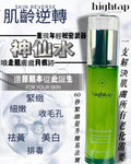 現貨🌸HIGHTAP 肌齡逆轉神仙水 100ML | 落單後約3-5個工作天寄出 娉婷貿易公司 Exquisite Beauty Trading Company