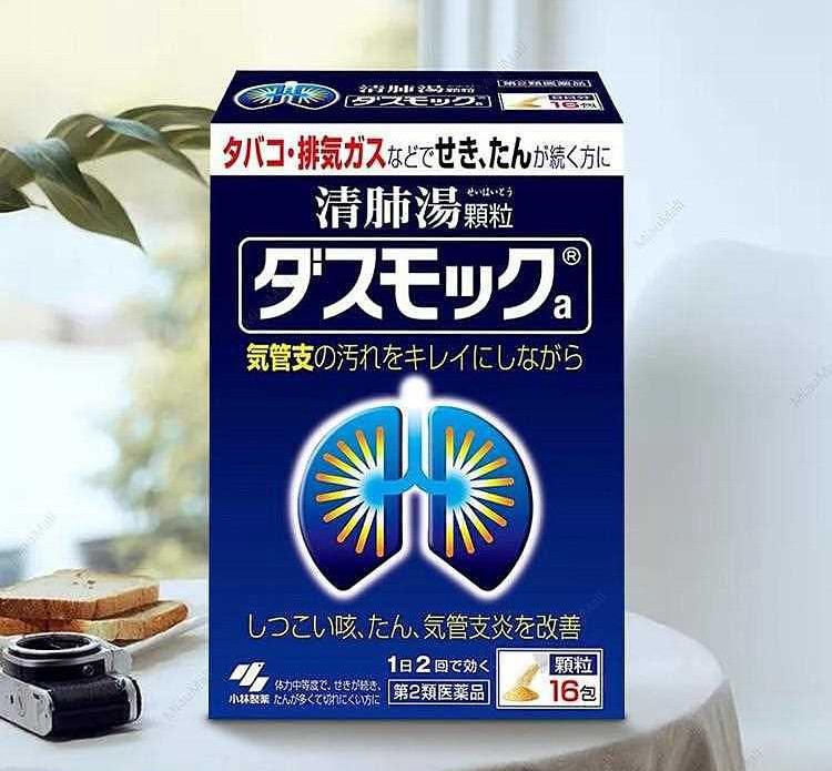 🌸日本🇯🇵 小林製藥清肺湯顆粒 16小包 | 預訂約1-2星期