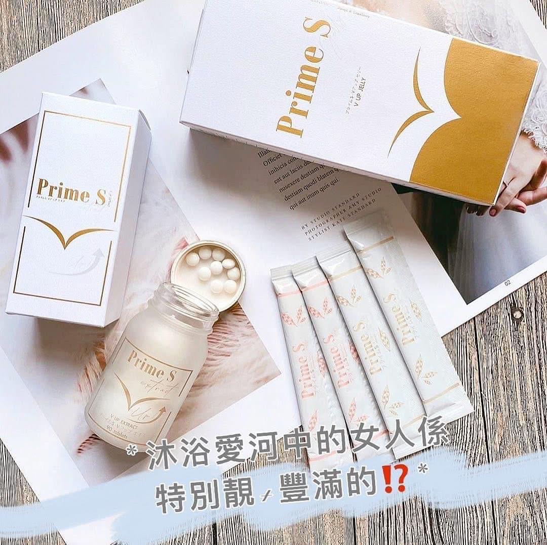 🌸Prime-S日本豐胸美肌組合 | 預訂約1-2星期
