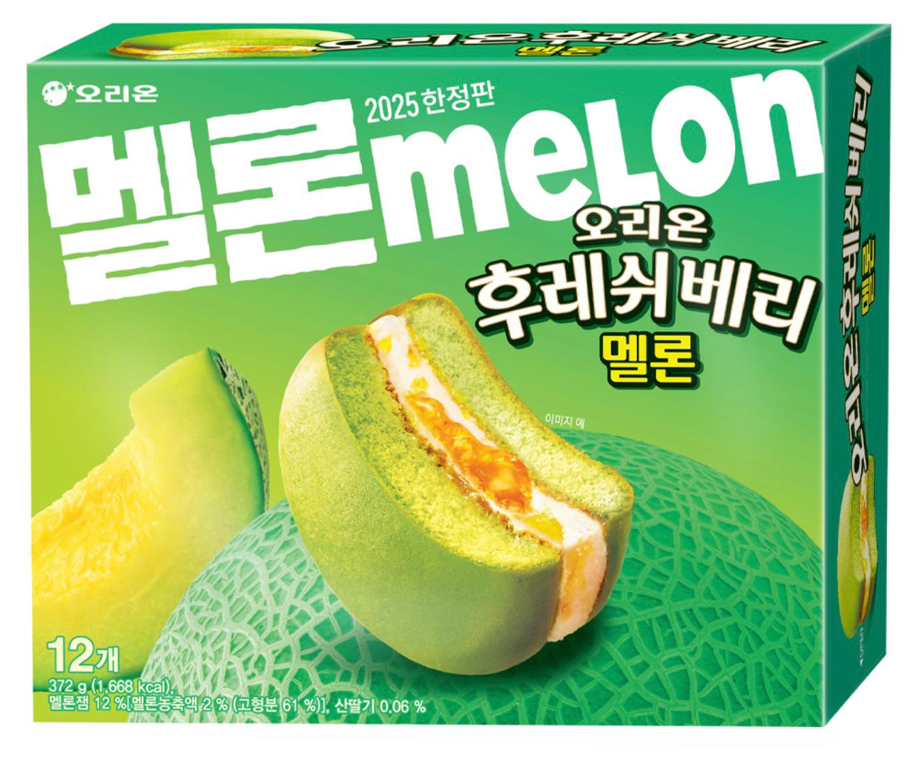 31/5截🌸韓國夏季限定👈🏻限定期間👍🏻蜜瓜🍈蛋糕12p西瓜🍉蛋糕12p | 預訂約3-4星期