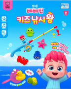 26/5截🌸Bebefinn 釣魚玩具套裝 | 預訂約6月中至尾
