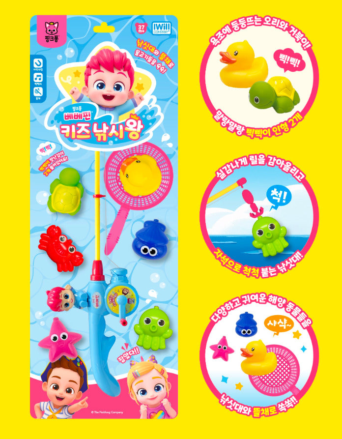 26/5截🌸Bebefinn 釣魚玩具套裝 | 預訂約6月中至尾