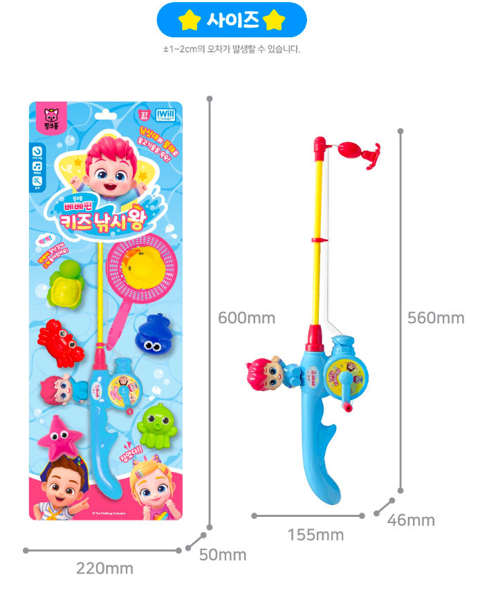 26/5截🌸Bebefinn 釣魚玩具套裝 | 預訂約6月中至尾