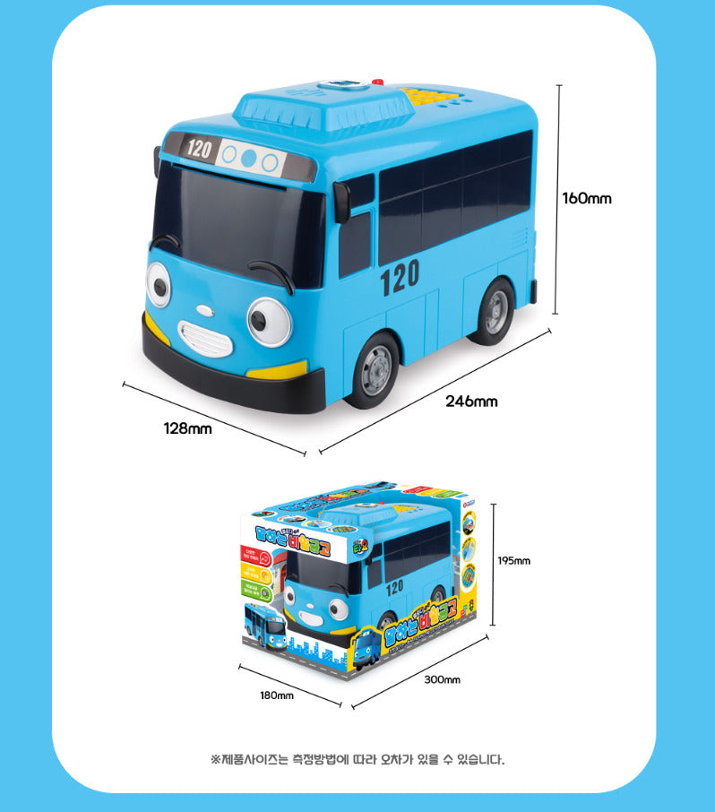 26/5截🌸Tayo 發聲電子存錢機 | 預訂約6月中至尾