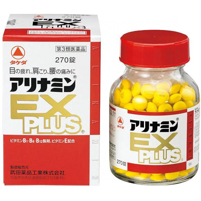 供應商現貨🌸ALINAMIN 合利他命Ex Plus 抗疲勞營養補充劑60粒/270粒 | 預訂 逢星期一，三返倉執貨 其後約3-5個工作天寄出