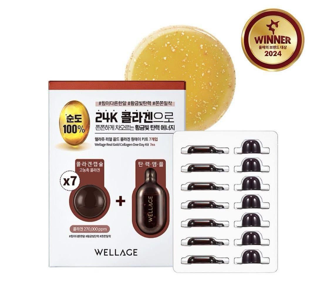 現貨🌸韓國直送🇰🇷Wellage 超濃縮急救精華膠囊（一盒七粒） | 落單後約3-5個工作天寄出