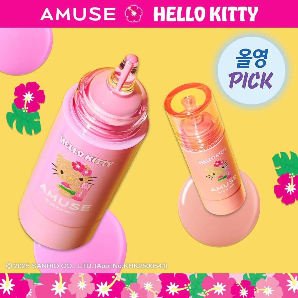 25/5截🌸🌸Amuse x 曬黑Hello Kitty 限定版💫Amuse TokTok Cheek小奶瓶液體腮紅🍼| 預訂約6月尾至7月初
