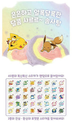 現貨🌸🇰🇷韓國直送🇰🇷Pokemon比卡超棉花糖一盒12包 | 落單後約3-5個工作天寄出