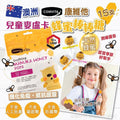 現貨🌸澳洲 Comvita 兒童麥盧卡蜂蜜棒棒糖 15支 | 落單後約3-5個工作天寄出 娉婷貿易公司 Exquisite Beauty Trading Company