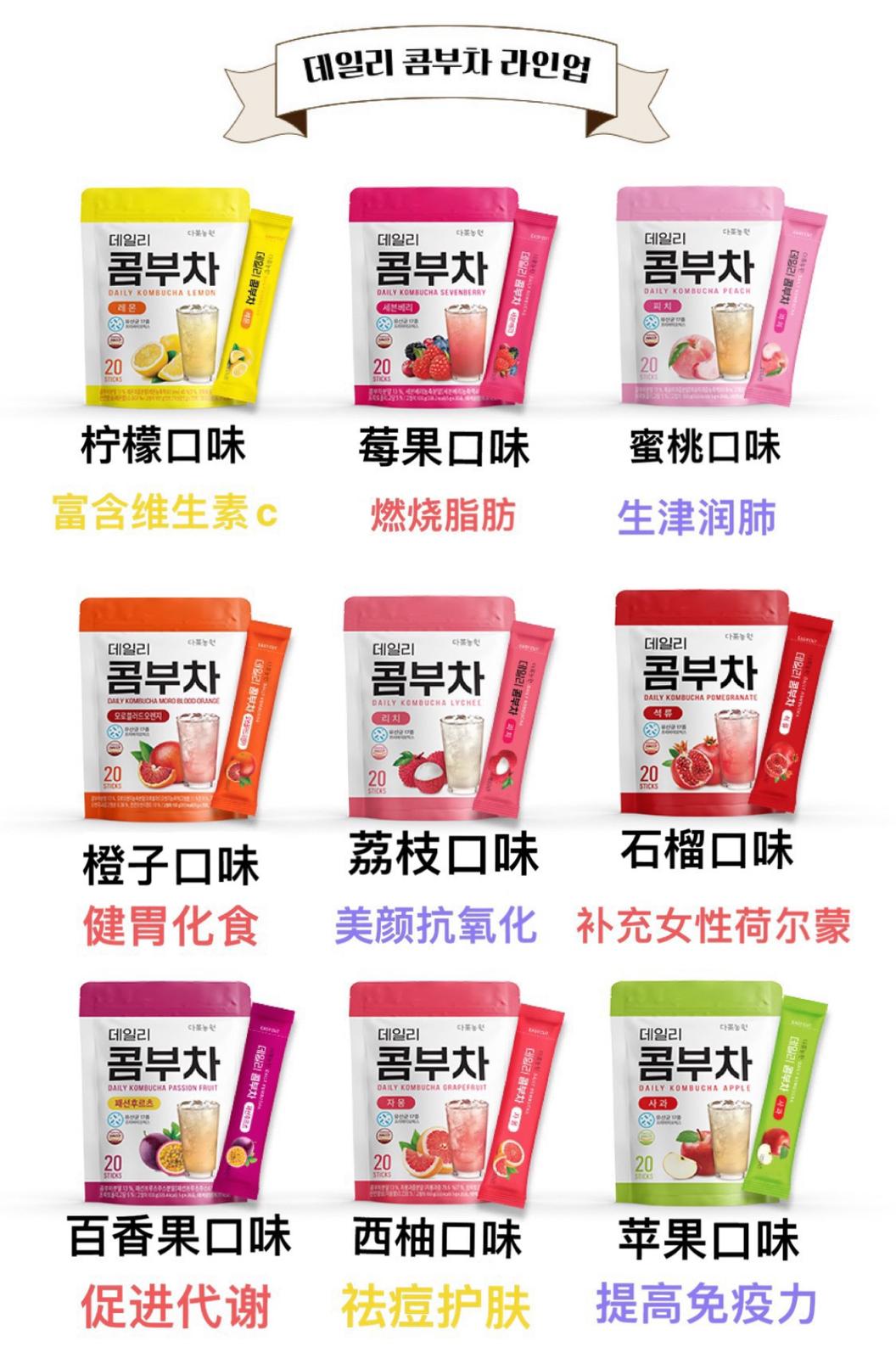 現貨🌸🇰🇷Danongwon 乳酸菌康普茶🍹- 5g(20條/包裝) | 落單後約3-5個工作天寄出