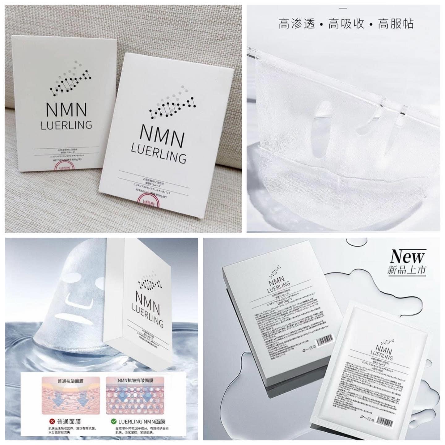 現貨🌸日本LUERLING NMN 水潤保濕面膜 1盒30Gx5片 | 落單後約3-5個工作天寄出 娉婷貿易公司 Exquisite Beauty Trading Company