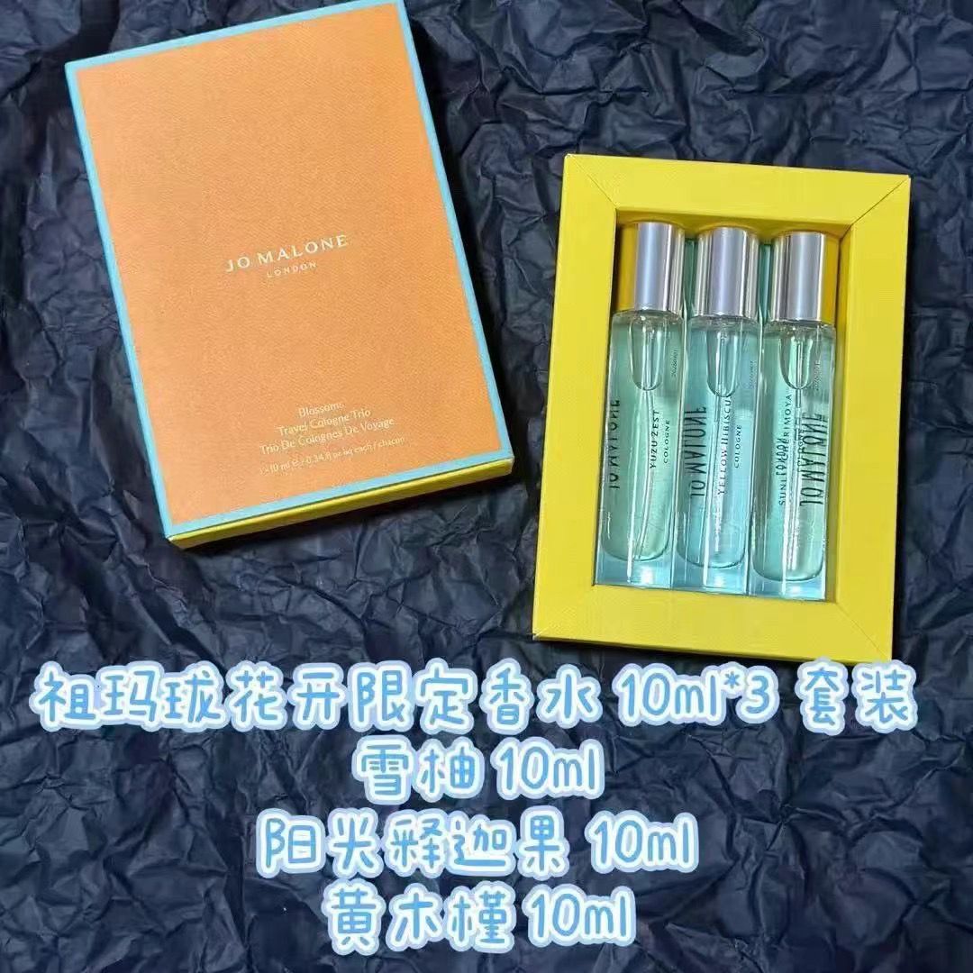 現貨🌸免稅正品 Jo malone 花開限定套裝 10ml x 3 | 落單後約3-5個工作天寄出