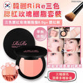 現貨🌸韓國🇰🇷RiRe自然不造作三色腮紅玫瑰胭脂盤 | 落單後約3-5個工作天寄出 娉婷貿易公司 Exquisite Beauty Trading Company