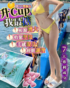 【24小時網站自助下單】現貨🌸Booms Up 深VV豐胸丸(60粒裝)➡️每日2-4粒 ➡️6包=1療程 | 落單後約3-5個工作天寄出 娉婷貿易公司 Exquisite Beauty Trading Company