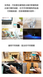 現貨🌸Mobework 手提小型紫外綫消毒筆UV紫外綫殺菌便携式迷消毒筆可充電 | 落單後約3-5個工作天寄出