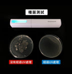 現貨🌸Mobework 手提小型紫外綫消毒筆UV紫外綫殺菌便携式迷消毒筆可充電 | 落單後約3-5個工作天寄出