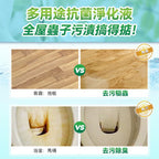 現貨🌸Double Clean天然植萃安全專利抗菌驅蟲萬用清潔劑-1升 | 落單後約3-5個工作天寄出