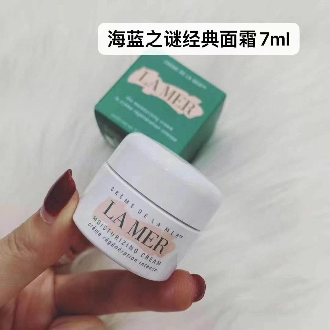 現貨🌸香港🇭🇰專櫃 Lamer 海藍之謎經典面霜7ml | 落單後約3-5個工作天寄出