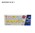 🌸BIOTEKE 10 合 1 | 預訂約1星期
