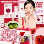 現貨🌸 Foodology 藤黃果維他命萃取素減脂速纖果凍條低分子量膠原蛋白 25000mg*10條/盒 | 落單後約3-5個工作天寄出 娉婷貿易公司 Exquisite Beauty Trading Company