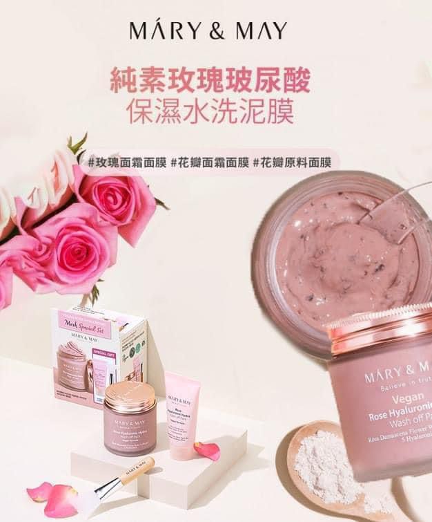 現貨🌸Mary & may 純素玫瑰透明質酸保濕水洗面膜 特別套裝 - 125g+30g (加送掃） | 落單後約3-5個工作天寄出