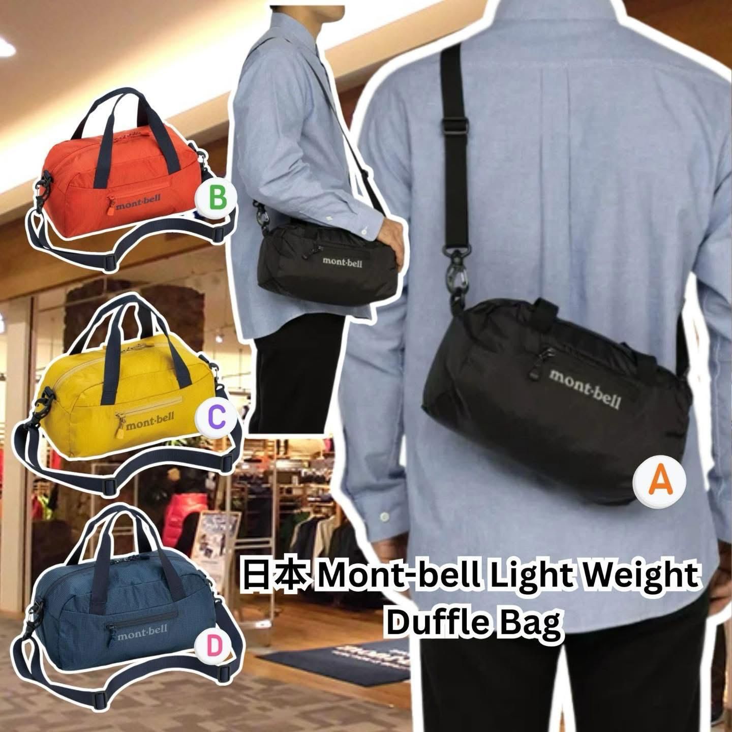 6/6截✨日本Mont-bell Light Weight Duffle Bag 5L | 預訂約8月初至中