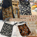 限量🌸Marmiekko Recycle SS25 單肩包 | 預訂約4-6星期 娉婷貿易公司 Exquisite Beauty Trading Company