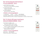 現貨🌸Neville Derma Lab Ex 保濕逆齡精華系列 600ml | 落單後約3-5個工作天寄出 娉婷貿易公司 Exquisite Beauty Trading Company