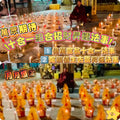 🌸🔥🔥萬眾期待🔥十合一組合招財昇運法事來🔥🔥 | ✈️法事會在每月30號舉行✈️長年接單 娉婷貿易公司 Exquisite Beauty Trading Company