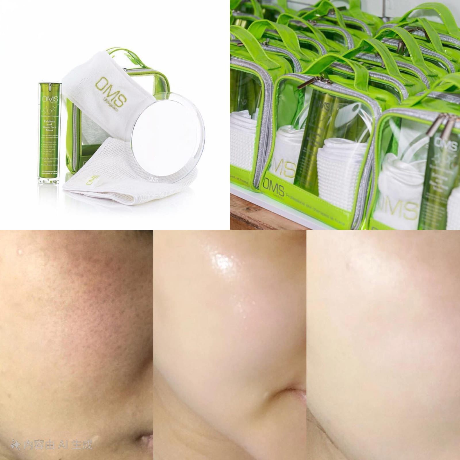 現貨🌸OMS 小麥草仙人掌酵素面膜🌿🌿1套3支 | 落單後約3-5個工作天寄出