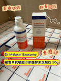 現貨🌸Dr.Melaxin Exosome 積雪草抗敏痘印修護酵素潔顏粉 50g | 落單後約3-5個工作天寄出 娉婷貿易公司 Exquisite Beauty Trading Company